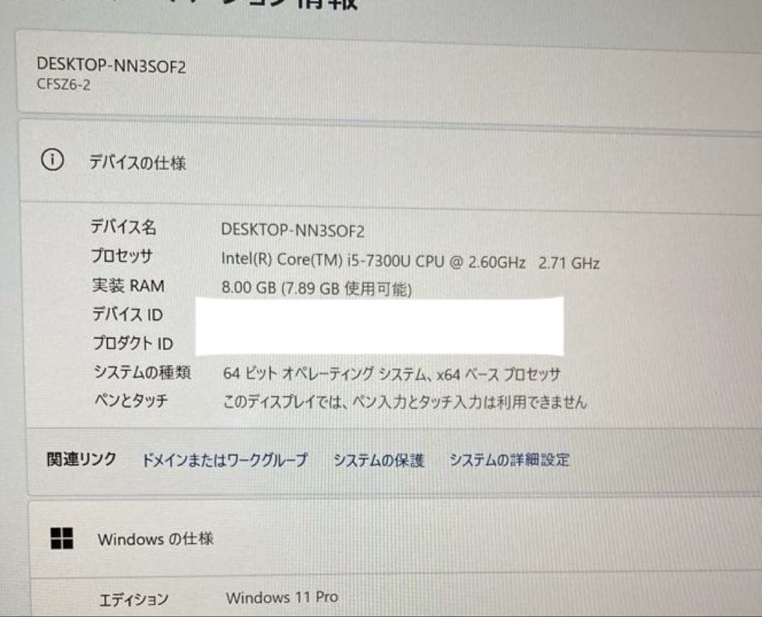 panasonic レッツノート 8GB CF-SZ6
