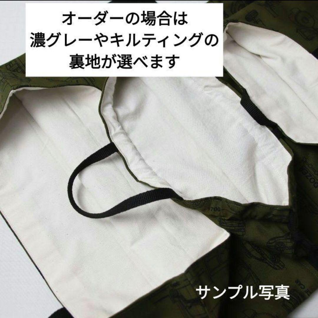 MIKA オリジナルプリント 3点セット バッグ オーダー