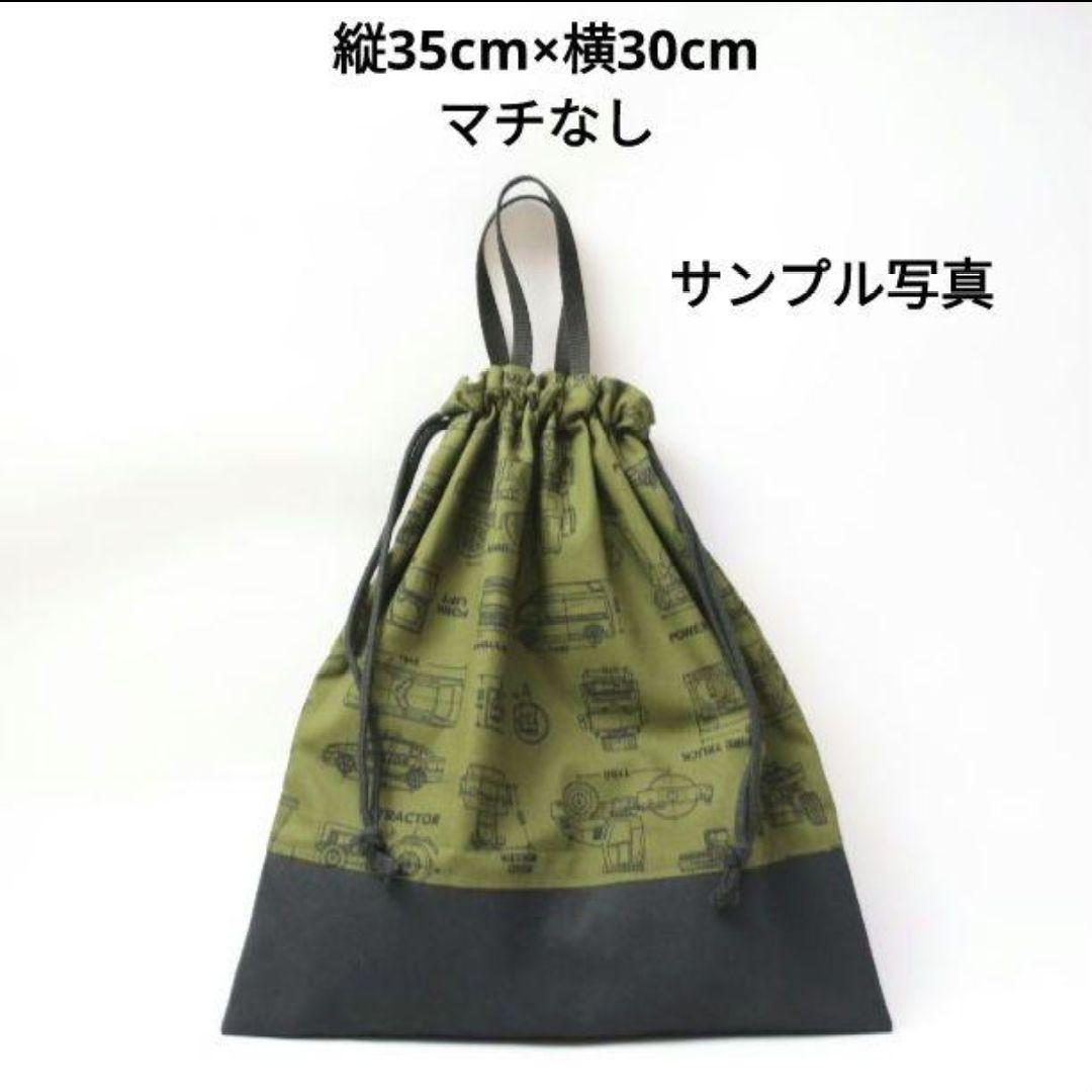 MIKA オリジナルプリント 3点セット バッグ オーダー