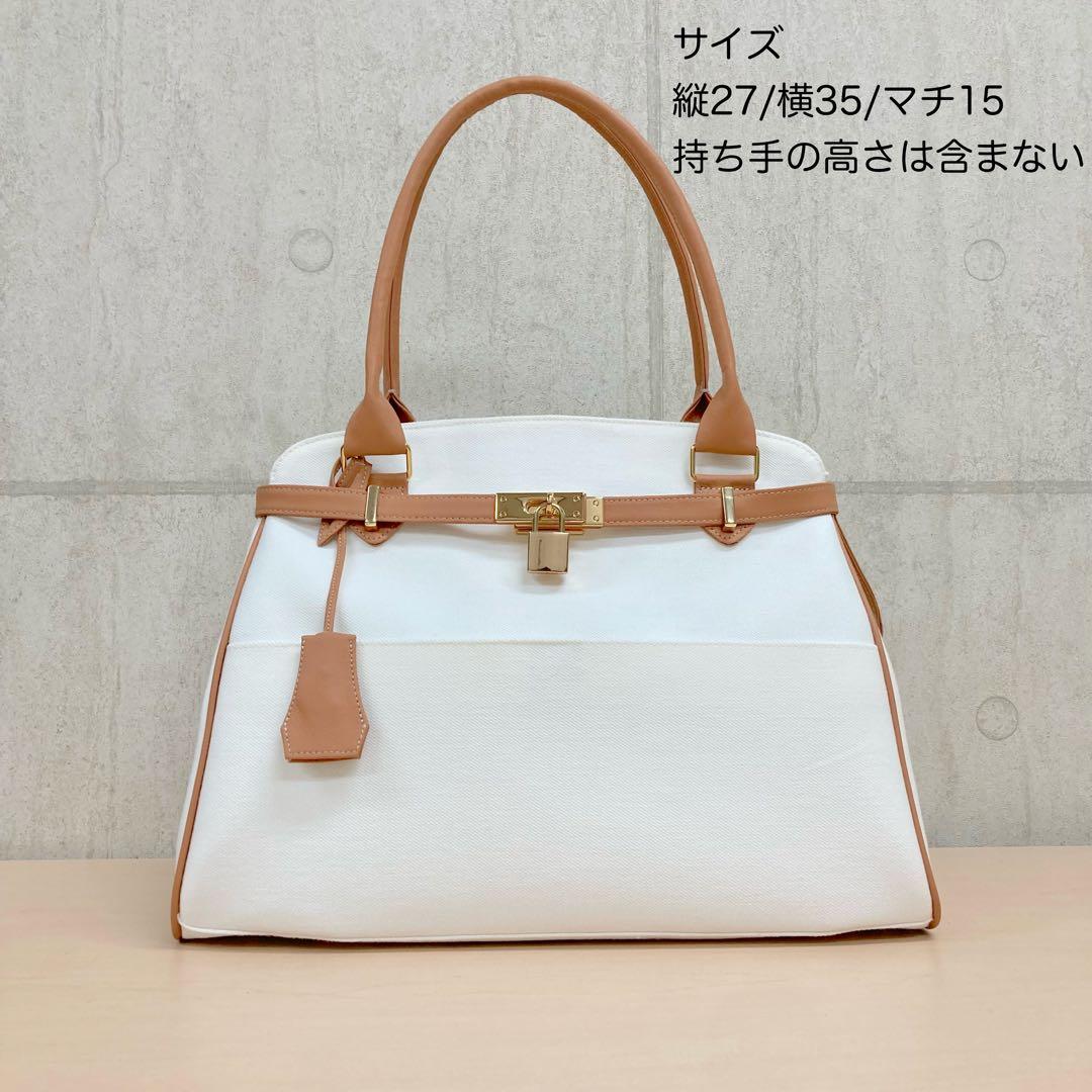 ハンドメイド　2wayハンドバッグ　岡山ホワイトデニム　合皮　南京錠付き