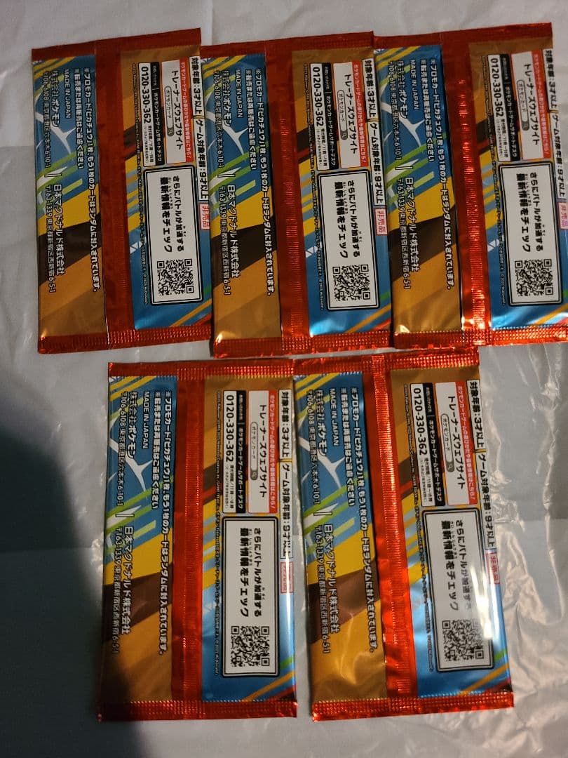 ポケモンカードプロモ マクドナルドコラボ新品未開封 ５パック