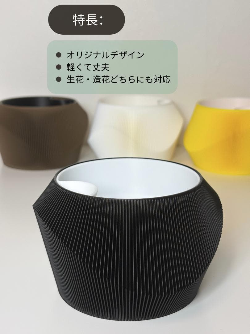 スタイリッシュな黒い植木鉢