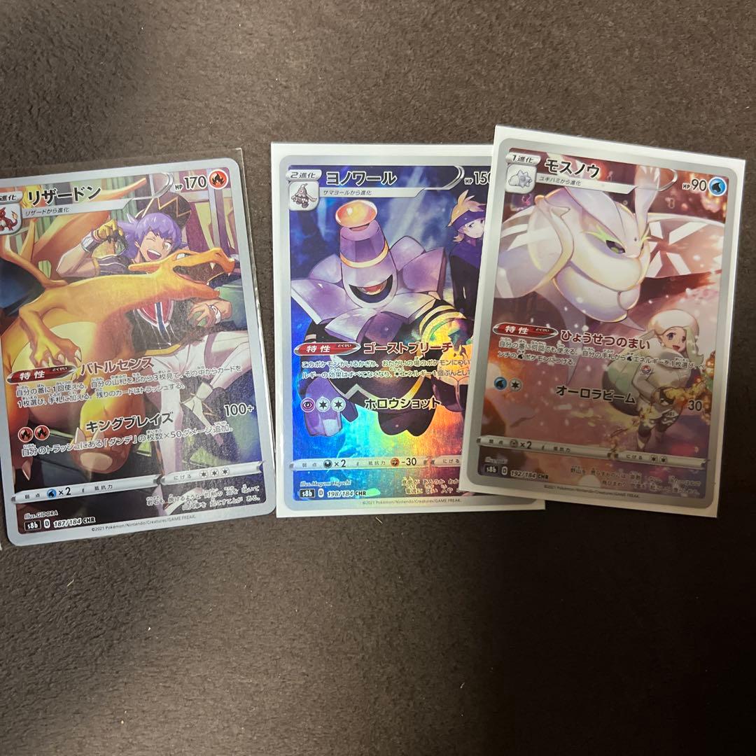 ポケモンカードセット（約90枚）引退