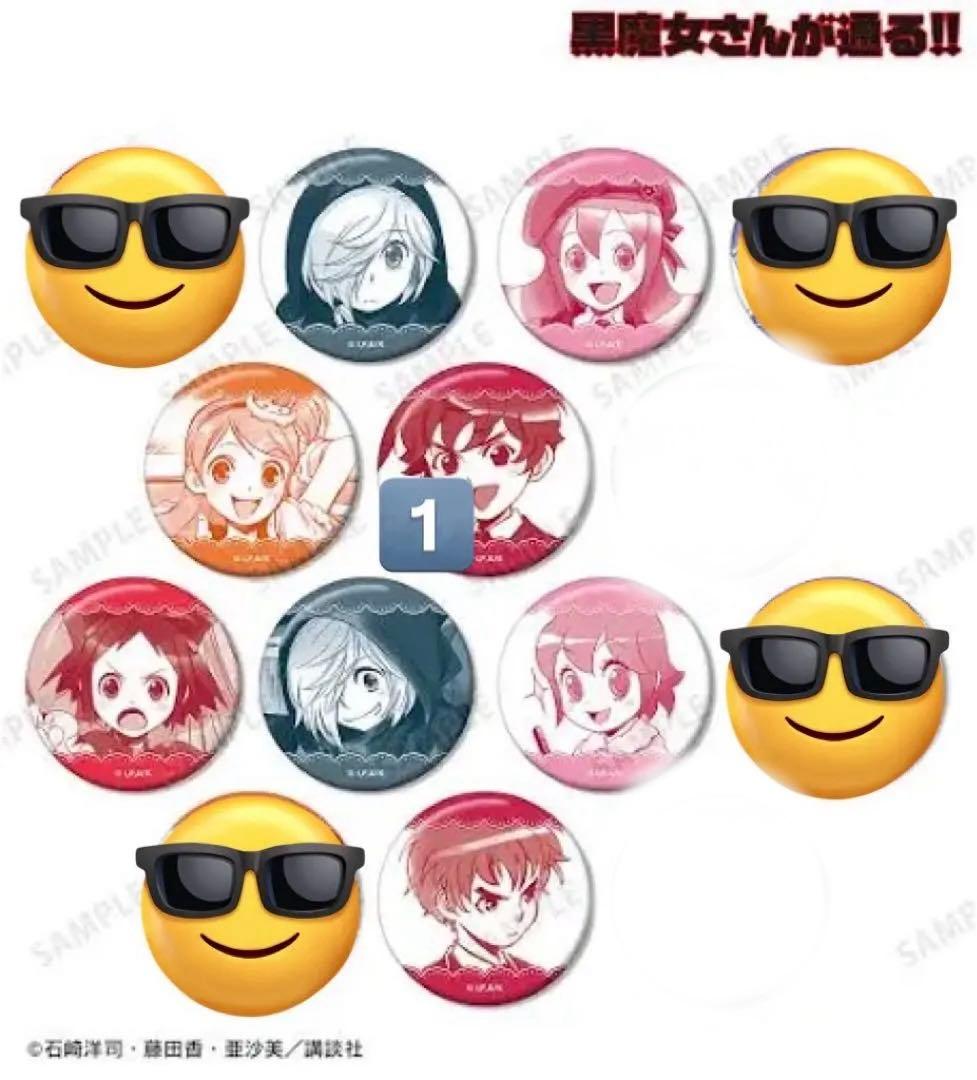 黒魔女さんが通る!!缶バッジ まとめ売り/バラ売り