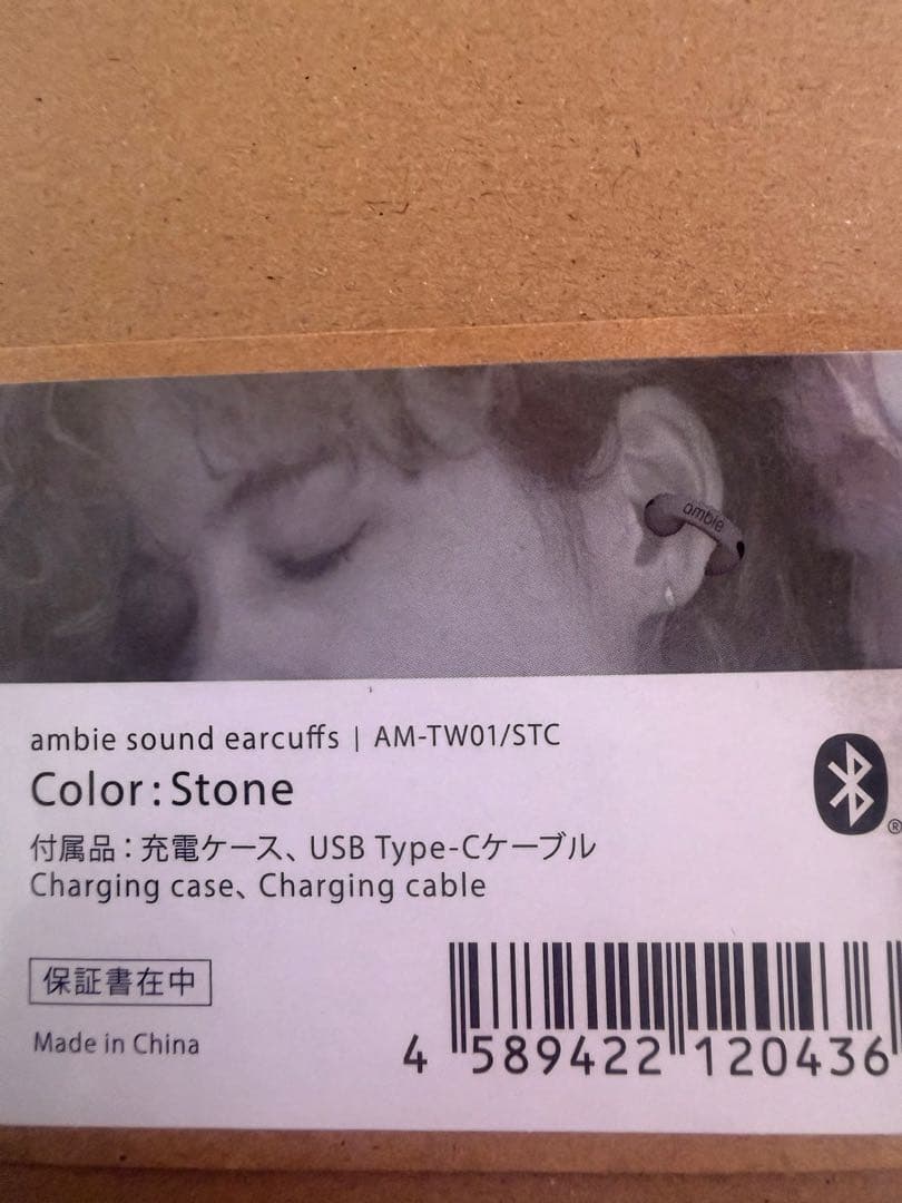 ambie アンビー (イヤカーフ付き