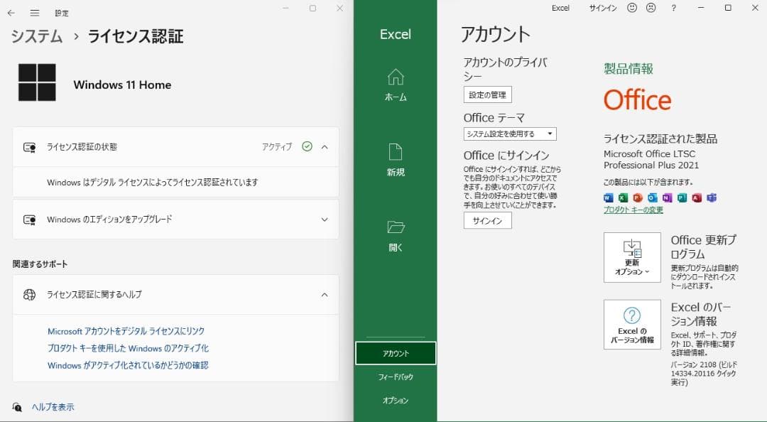 Windowsノート本体 Acer Aspire 5750G-J Core i7 Windows11