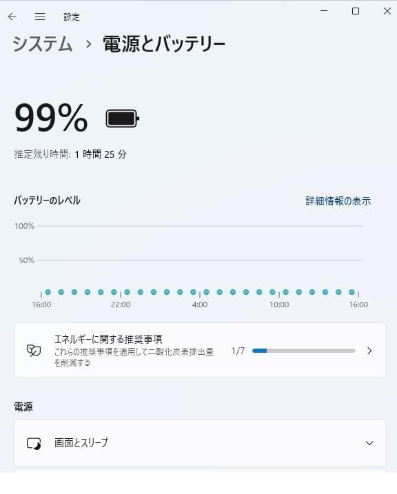 Windowsノート本体 Acer Aspire 5750G-J Core i7 Windows11