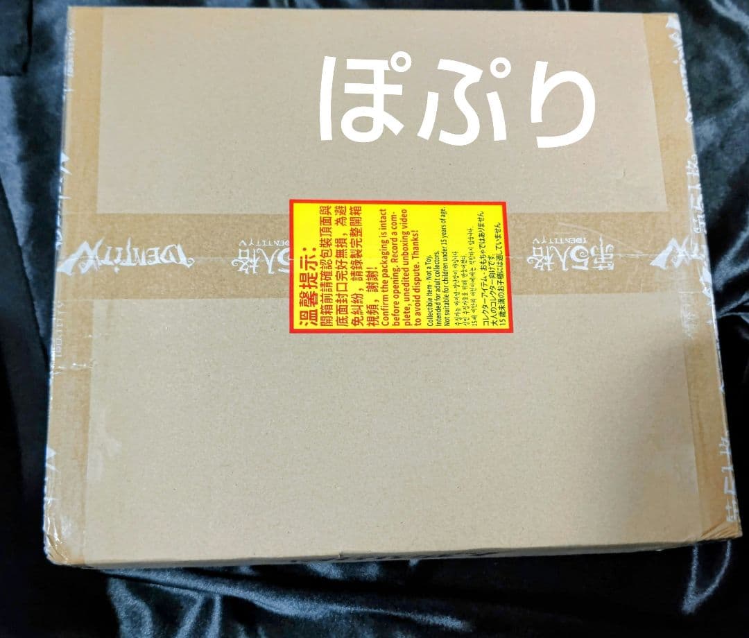 【未開封】第五人格 7周年限定オフラインパック 特別版 3個セット 第5