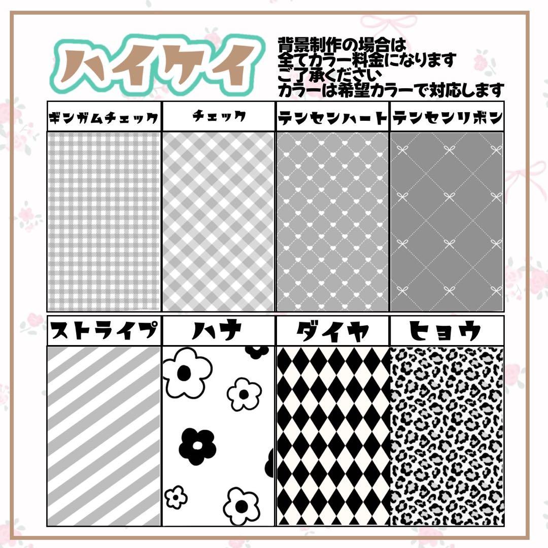 S♡ キンブレシートオーダー