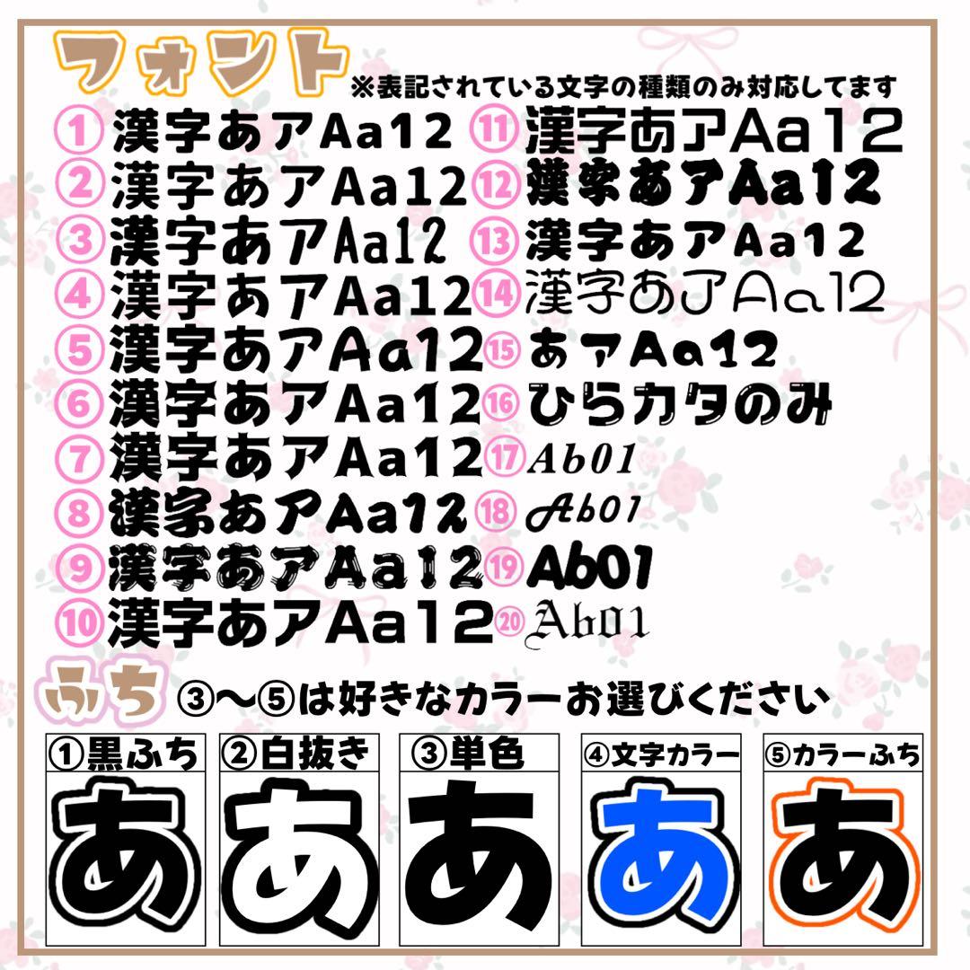 S♡ キンブレシートオーダー