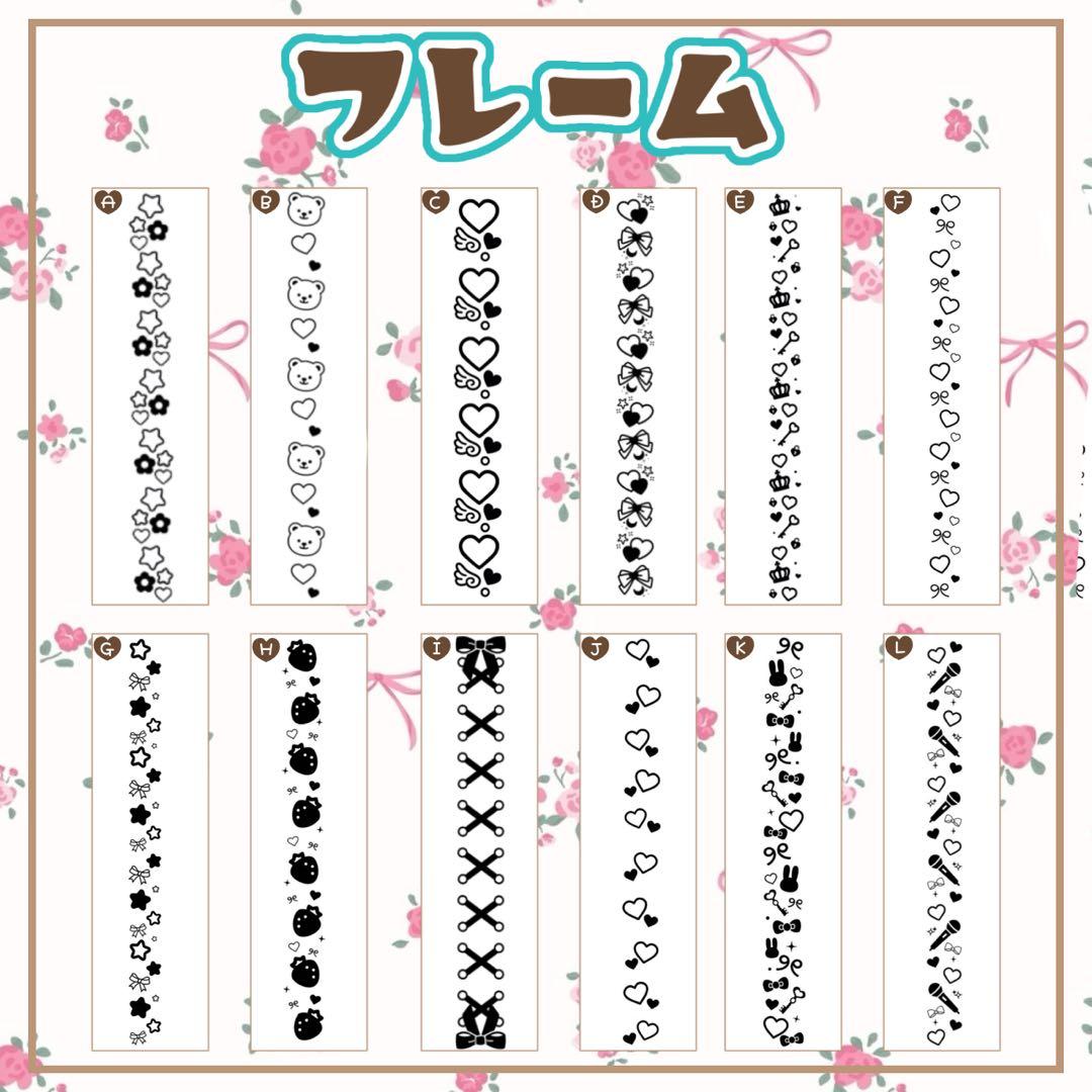 S♡ キンブレシートオーダー