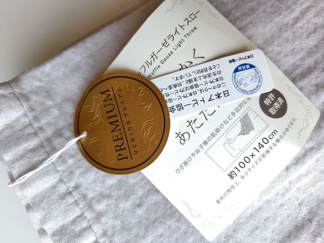 新品タグ付きマシュマロワッフルガーゼライトカラースロー