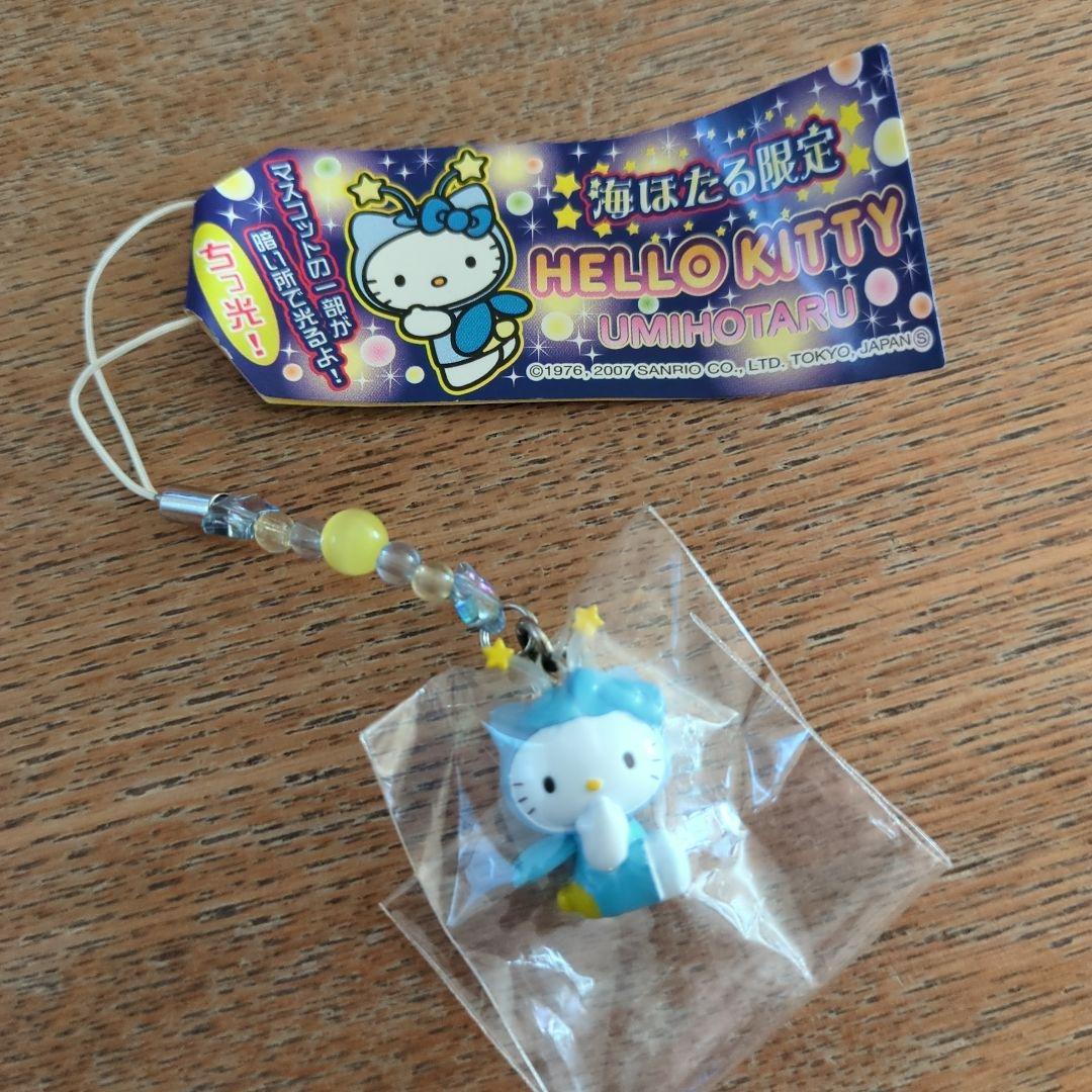 ハローキティ根付け　海ほたる限定　2個セット