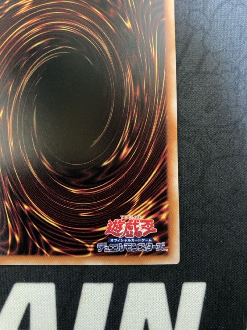 遊戯王 25th レッドアイズブラックドラゴン絵違い　QCCP-JP108