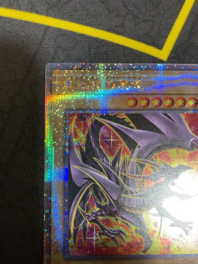 遊戯王 25th レッドアイズブラックドラゴン絵違い　QCCP-JP108