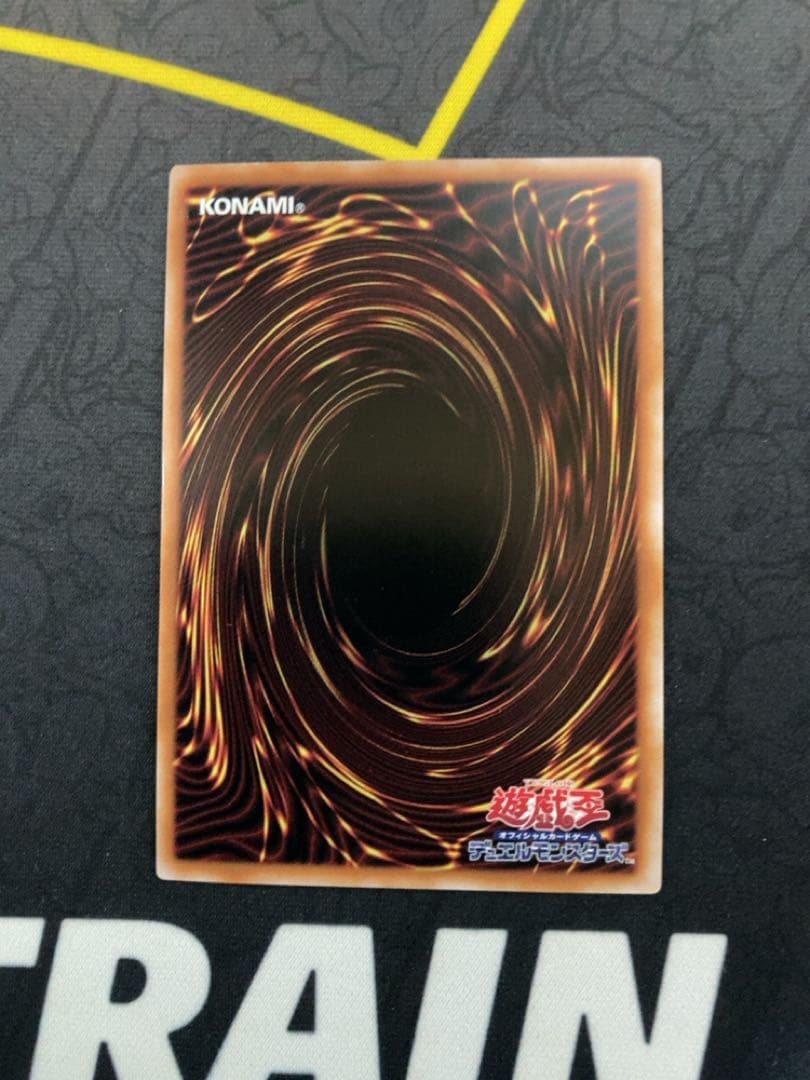 遊戯王 25th レッドアイズブラックドラゴン絵違い　QCCP-JP108