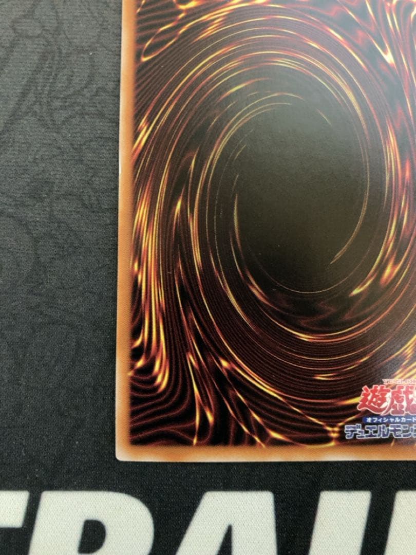 遊戯王 25th レッドアイズブラックドラゴン絵違い　QCCP-JP108