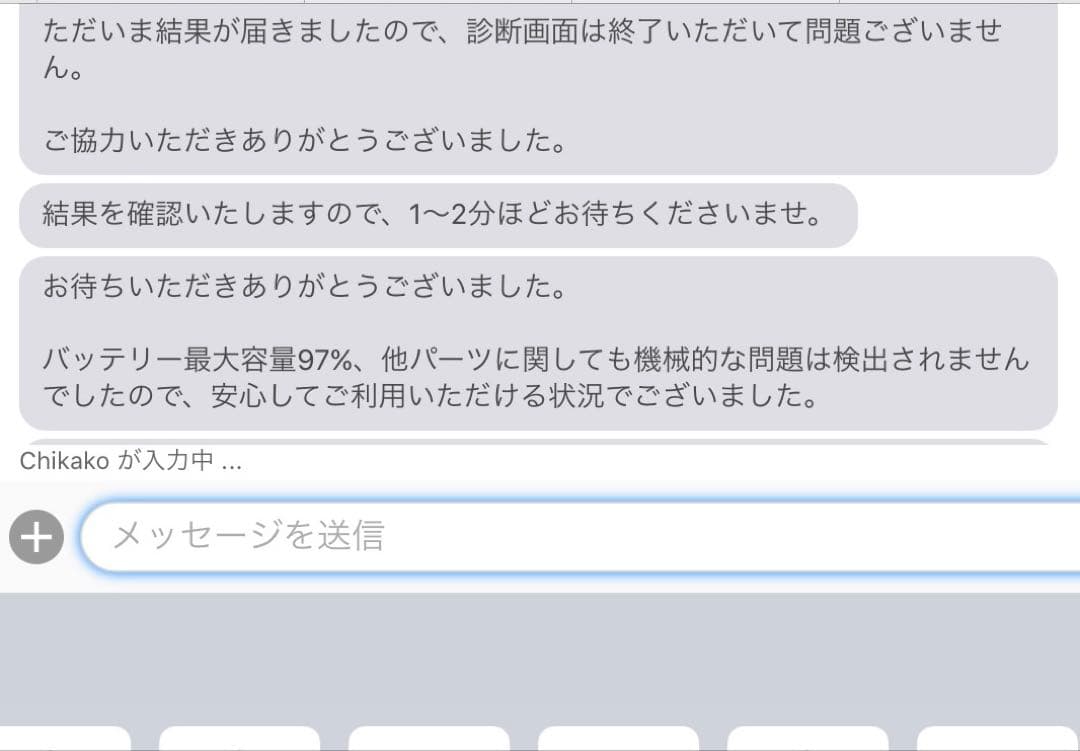 iPad Mini 6パープル 64GBWi-Fiモデル バッテリー97%