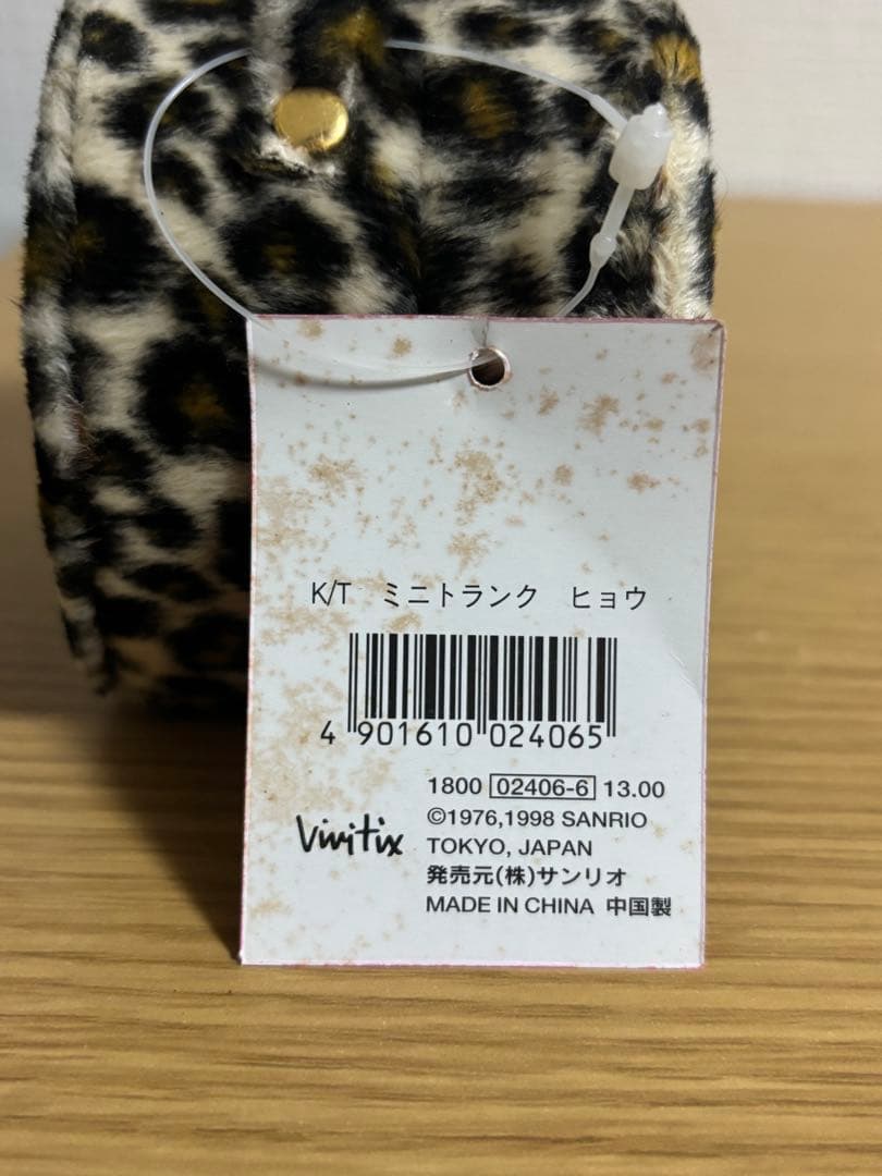 Vivitix ハローキティ ミニトランク ヒョウ柄　サンリオ　1998 #1