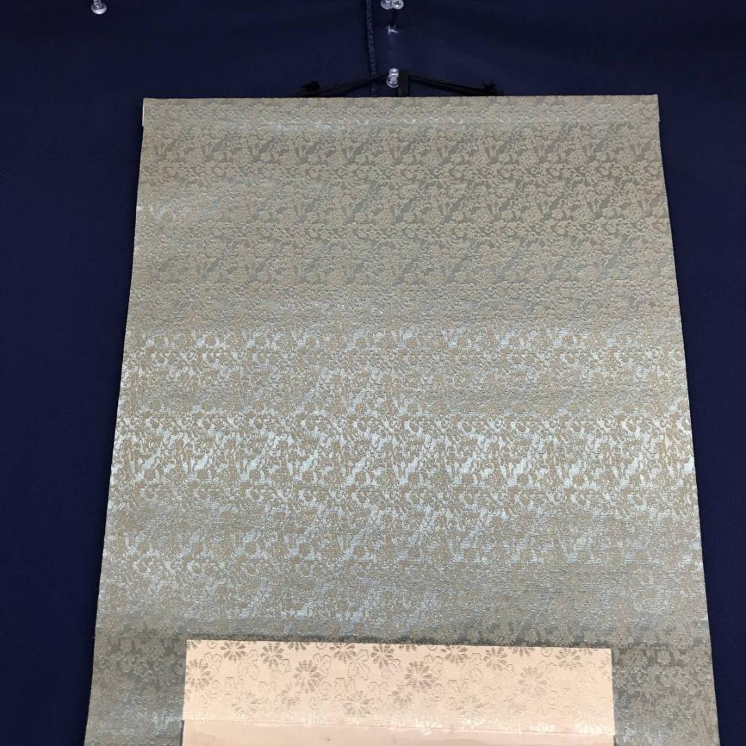 【真作】泉潤子/白糸の瀧‥/一行書/掛軸/名家伝来/AC-730