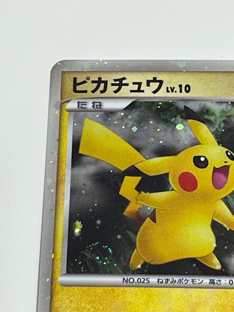 ピカチュウ LV.10 映画公開記念プレミアムシート2008