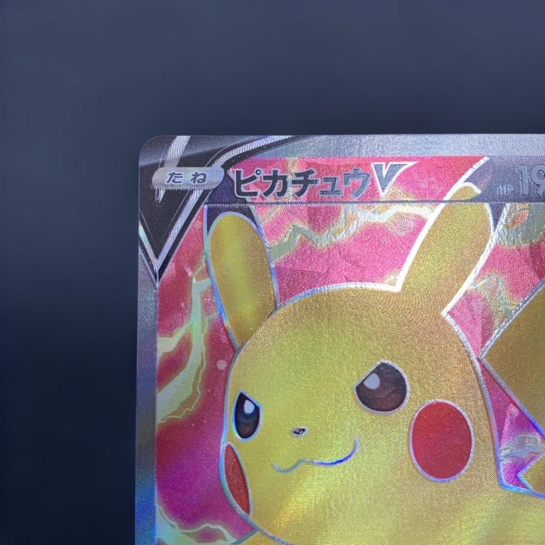 ポケモンカード ピカチュウV SR 仰天のボルテッカー 104/100
