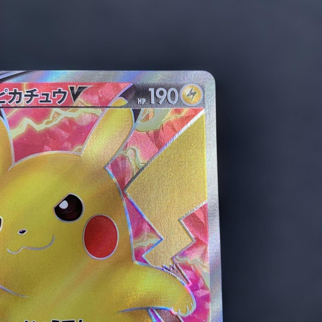 ポケモンカード ピカチュウV SR 仰天のボルテッカー 104/100