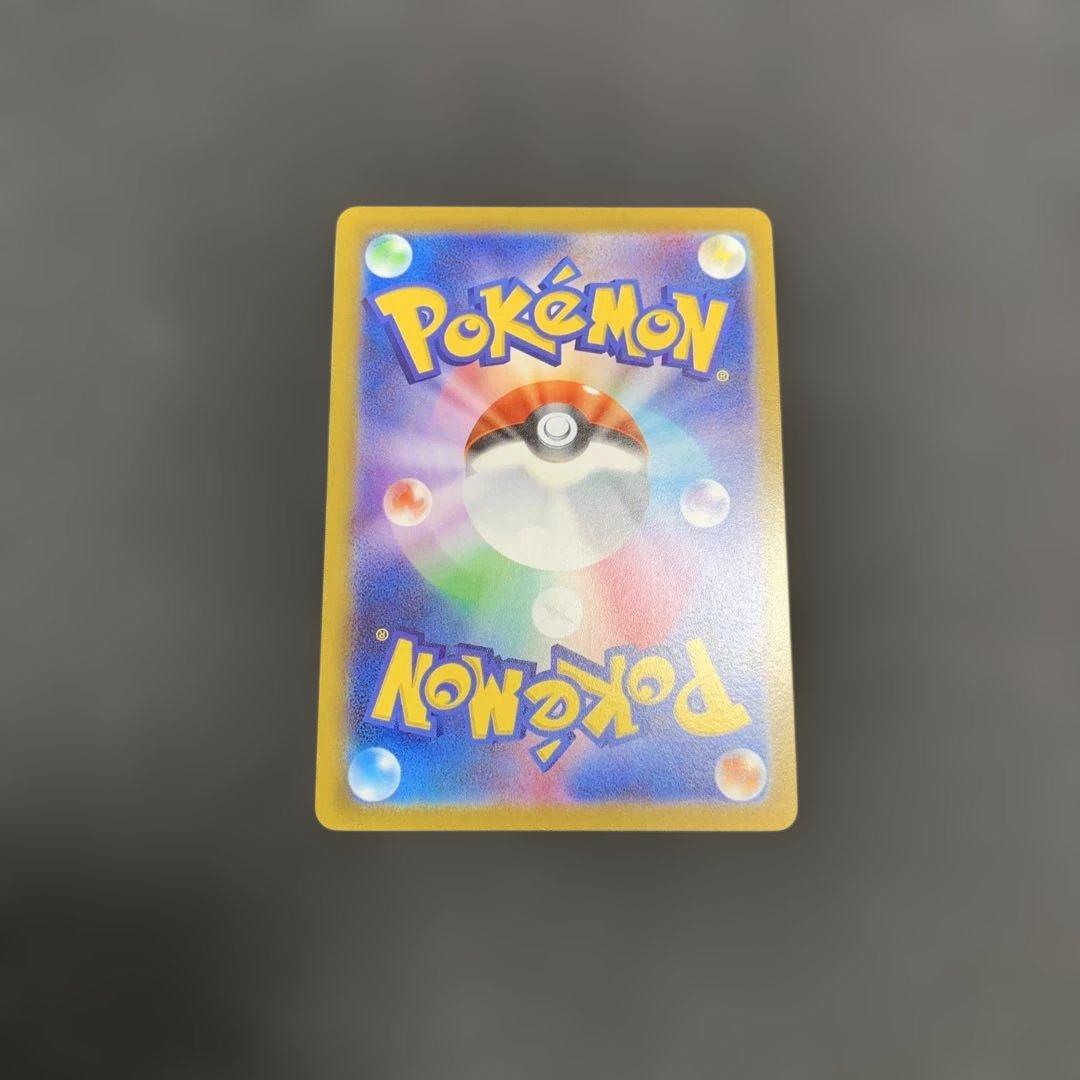 ポケモンカード ピカチュウV SR 仰天のボルテッカー 104/100