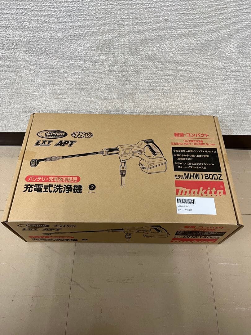 マキタ　Makita MHW180DZ 充電式洗浄機　18V高圧洗浄機
