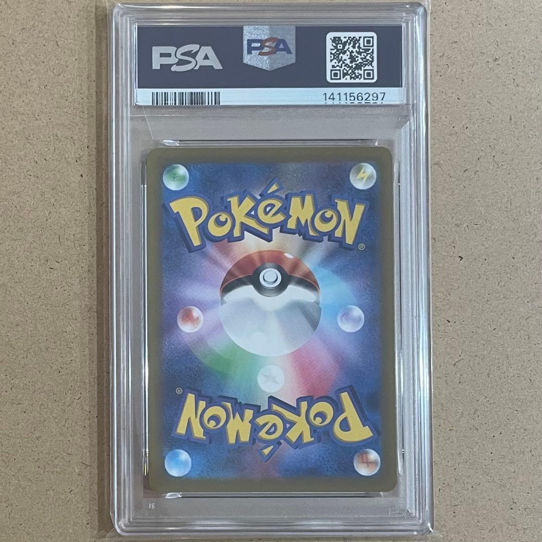 オリジンパルキア オリジンディアルガ UR PSA10 ポケモンカード 鑑定品