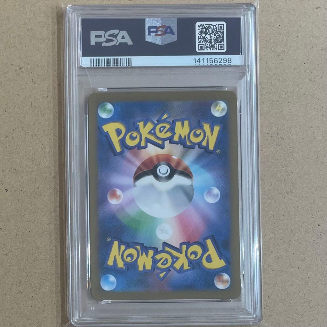 オリジンパルキア オリジンディアルガ UR PSA10 ポケモンカード 鑑定品