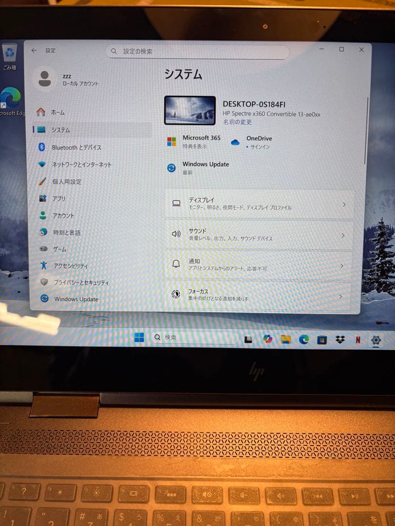 Windowsノート本体 HP Spectre x360 Convertible 13-ae0xx PC
