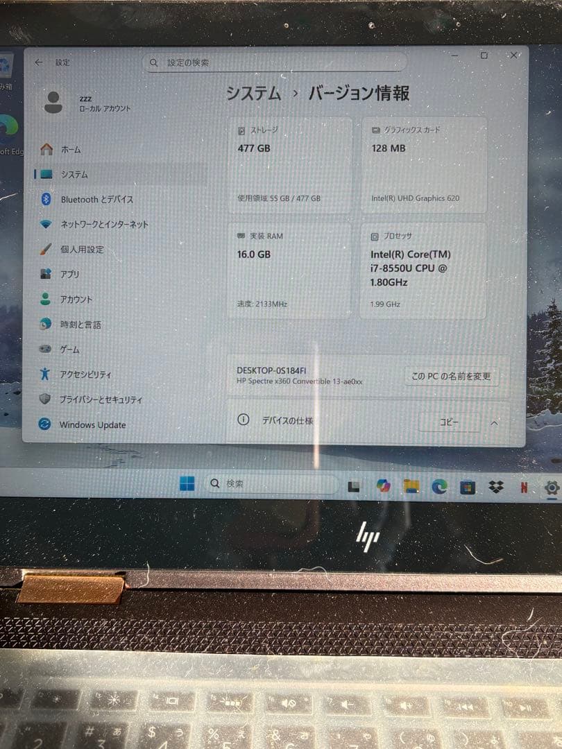 Windowsノート本体 HP Spectre x360 Convertible 13-ae0xx PC