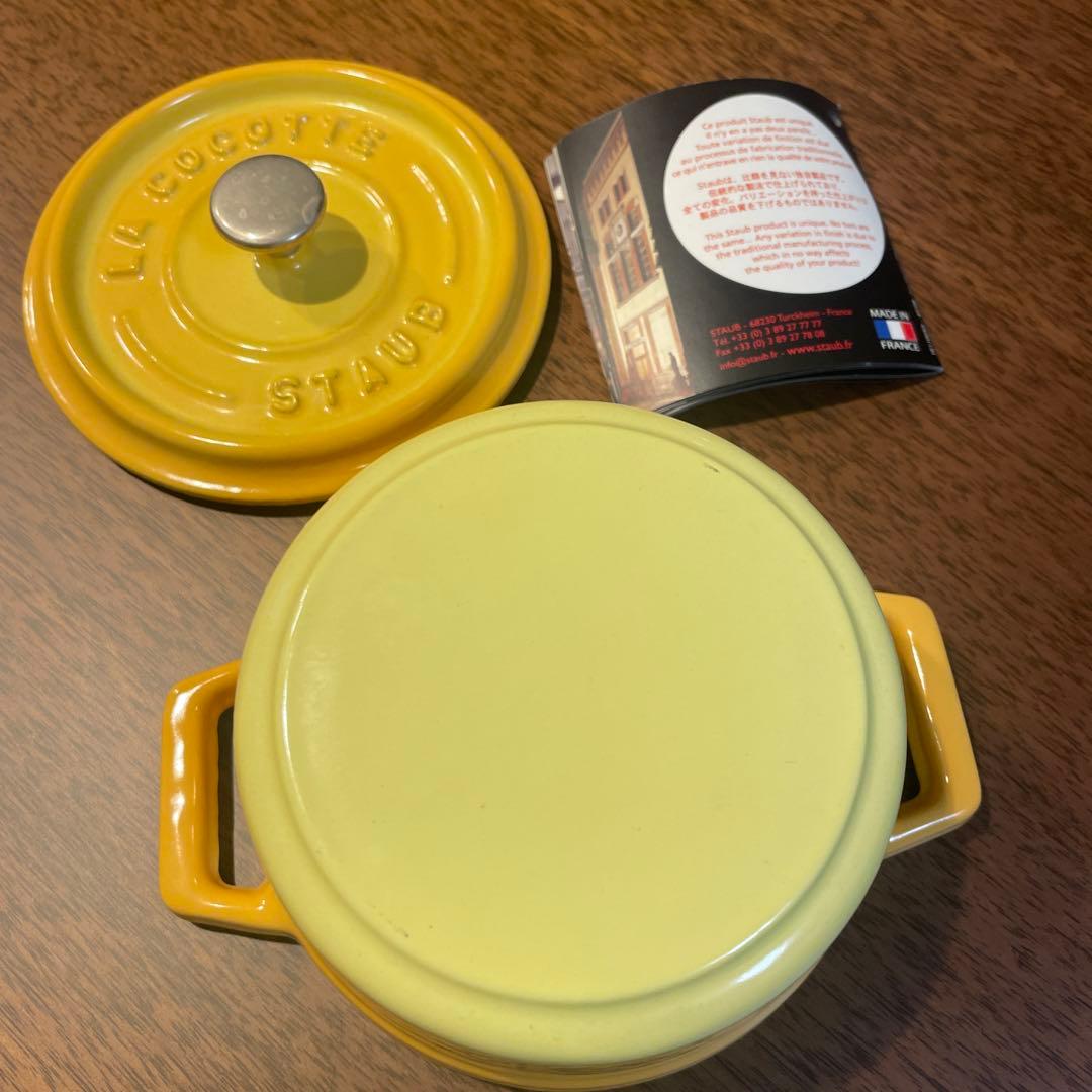 STAUB ピコココット　イエロー 10cm