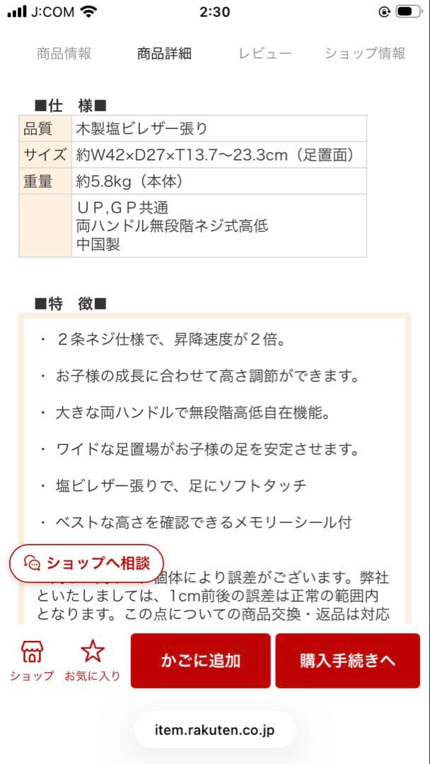 ピアノ補助台 S-33 黒