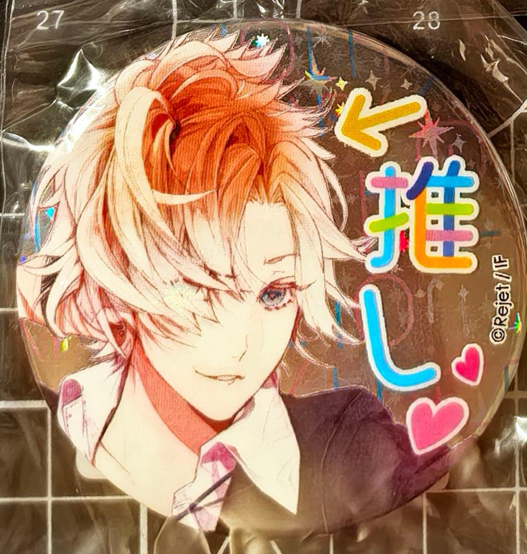 DIABOLIK LOVERS 死の祝祭 無神コウ 推し缶バッジ ハート猫耳