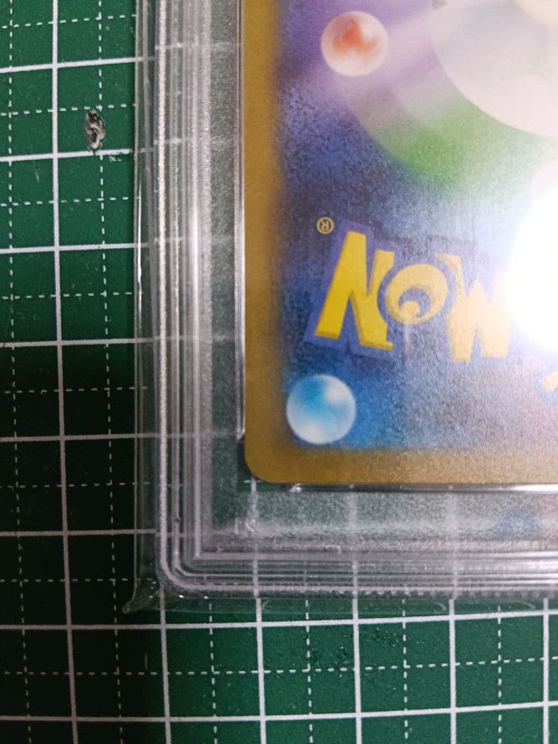 【PSA10】ミモザ SAR SV1V バイオレットex 105/078