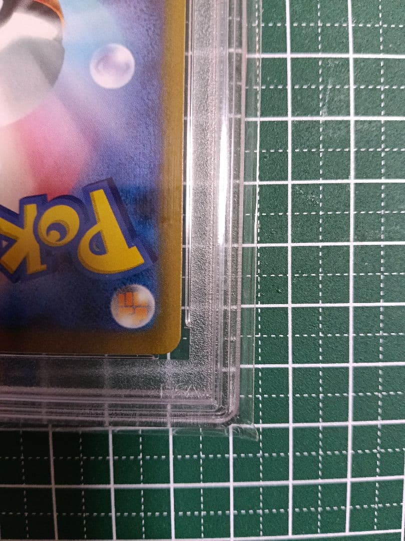 【PSA10】ミモザ SAR SV1V バイオレットex 105/078