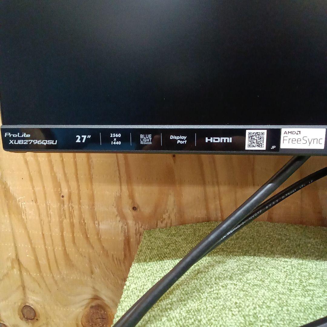 27インチ液晶モニターiiyama ProLite XUB2796QSU-B1㉔