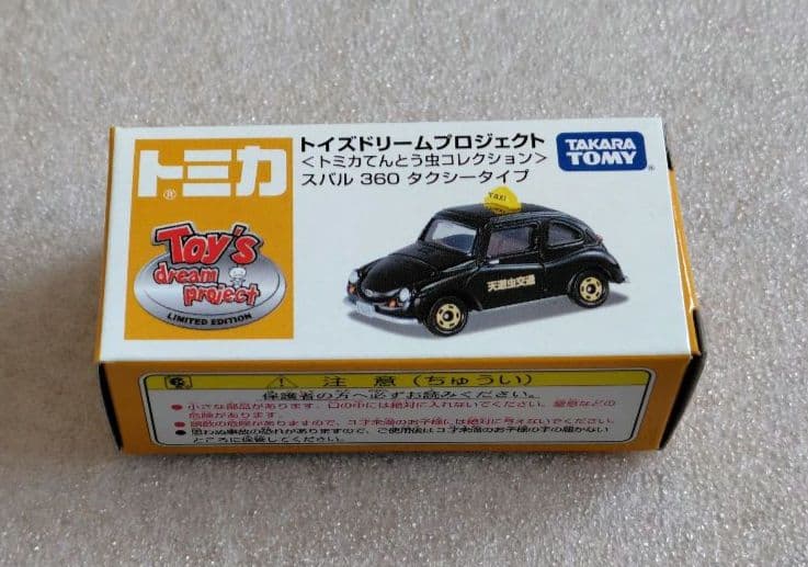 トイズドリームプロジェクト　トミカてんとう虫コレクション　6台　まとめ売り