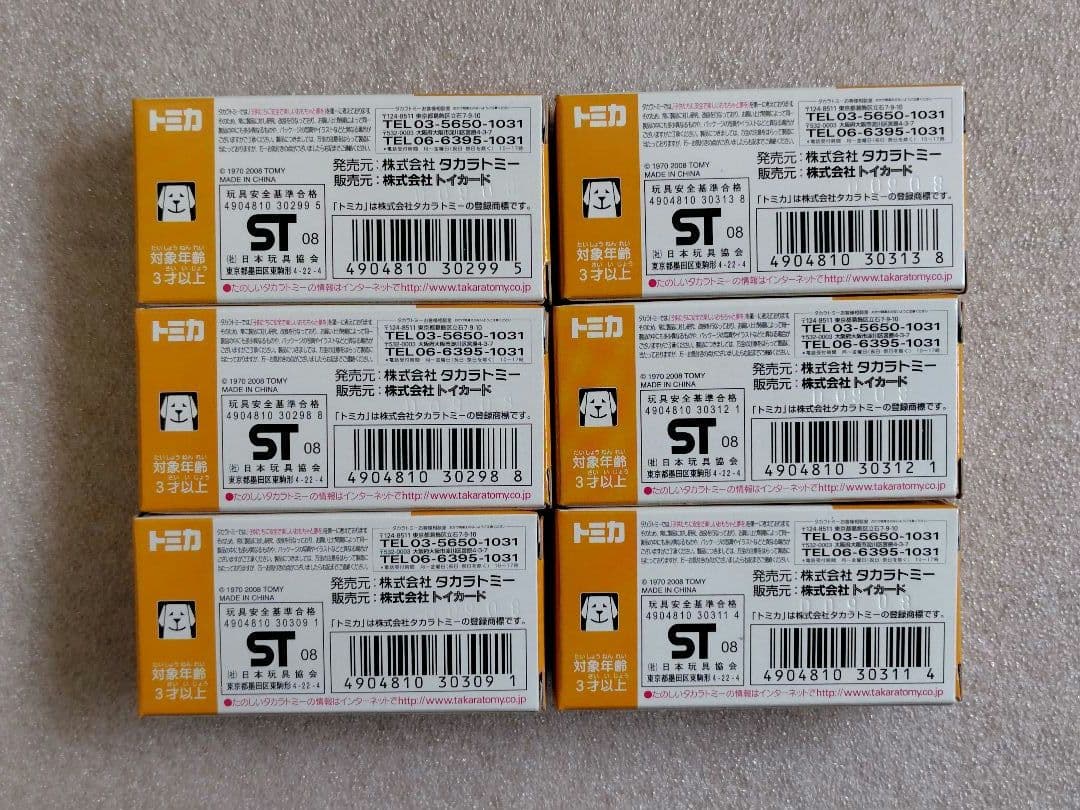 トイズドリームプロジェクト　トミカてんとう虫コレクション　6台　まとめ売り