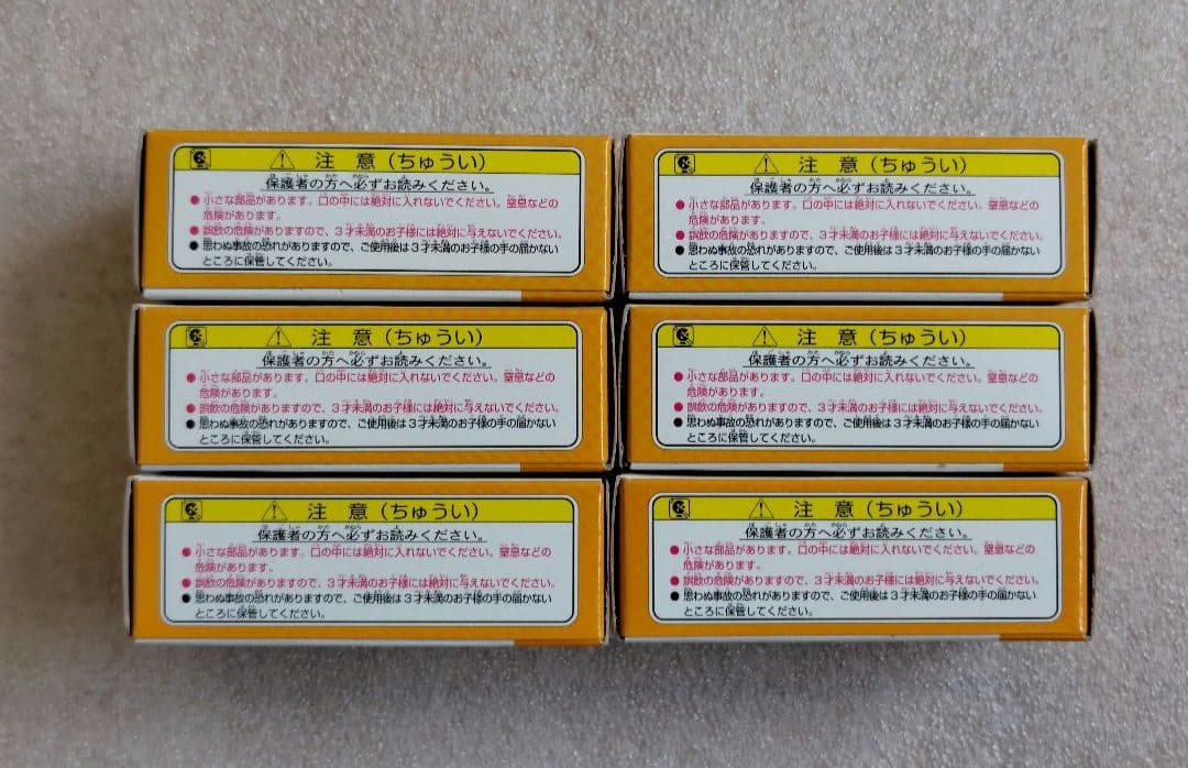 トイズドリームプロジェクト　トミカてんとう虫コレクション　6台　まとめ売り