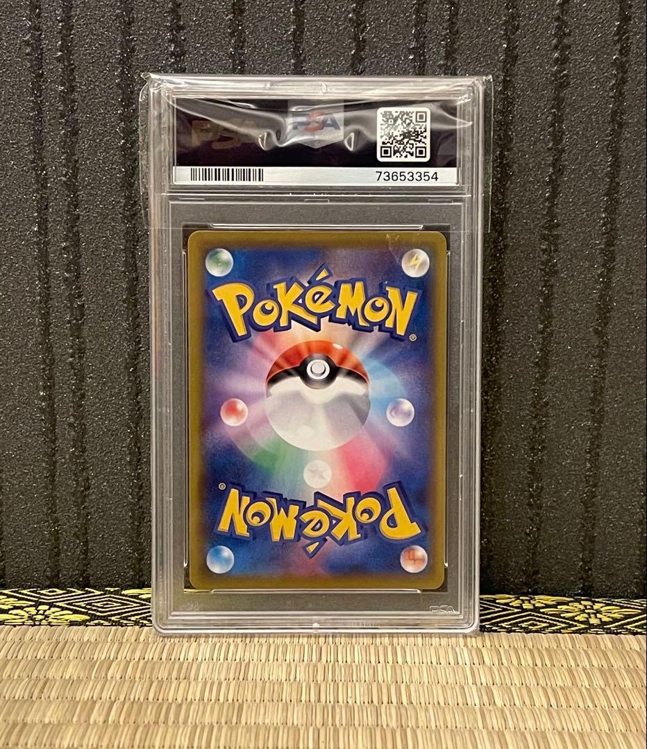 PSA10 ポケモンカード ピカチュウV ゴールデンBOX プロモ