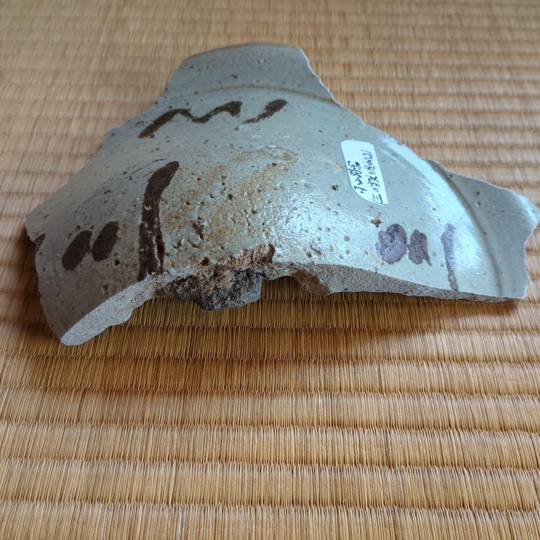 古陶器の一部（灰色・模様あり）小山路窯発掘品　古唐津の陶片　三という字