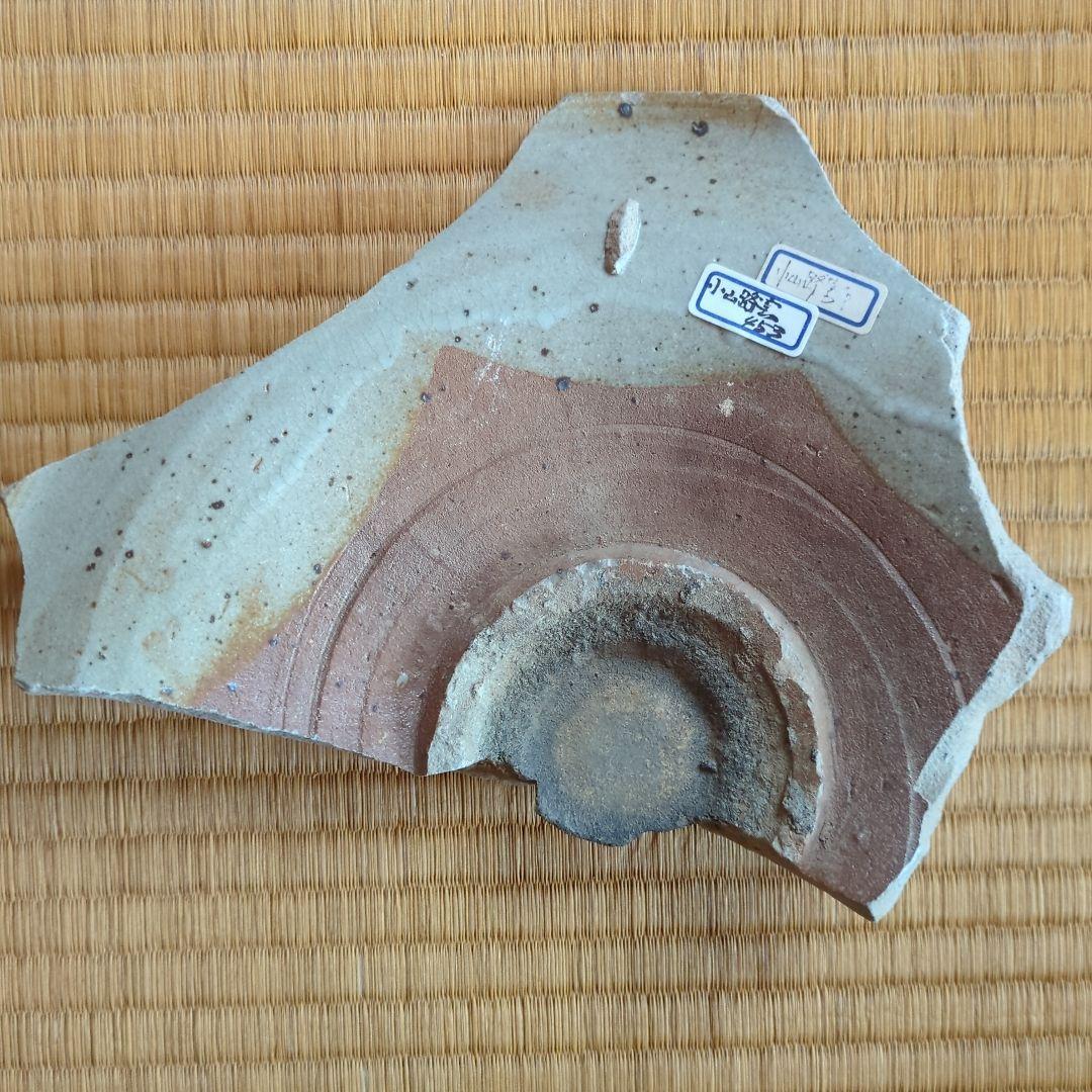 古陶器の一部（灰色・模様あり）小山路窯発掘品　古唐津の陶片　三という字