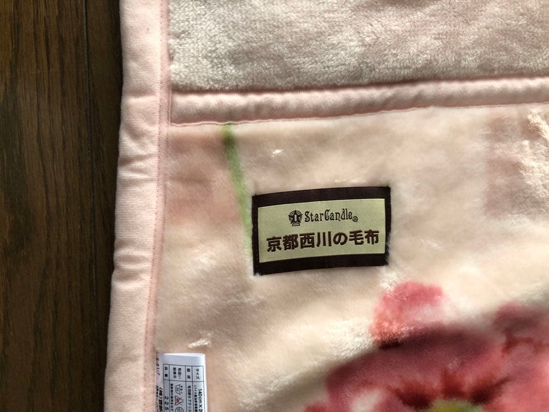 合わせ毛布　シングルサイズ　ピンクとブルー　２枚セット