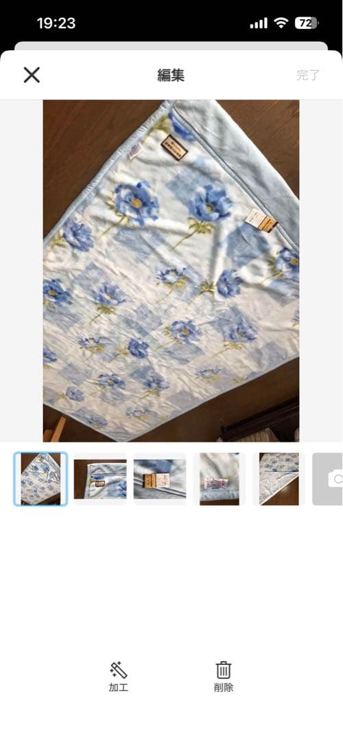 合わせ毛布　シングルサイズ　ピンクとブルー　２枚セット