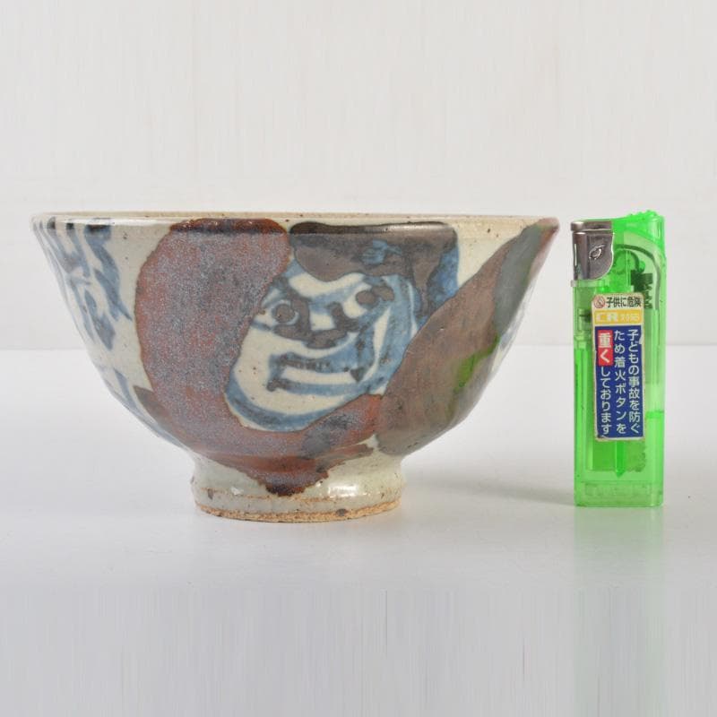 茶道具　染付　微風吹幽松　近聴声愈好　茶碗　清水公照絵付　共箱　V　6609