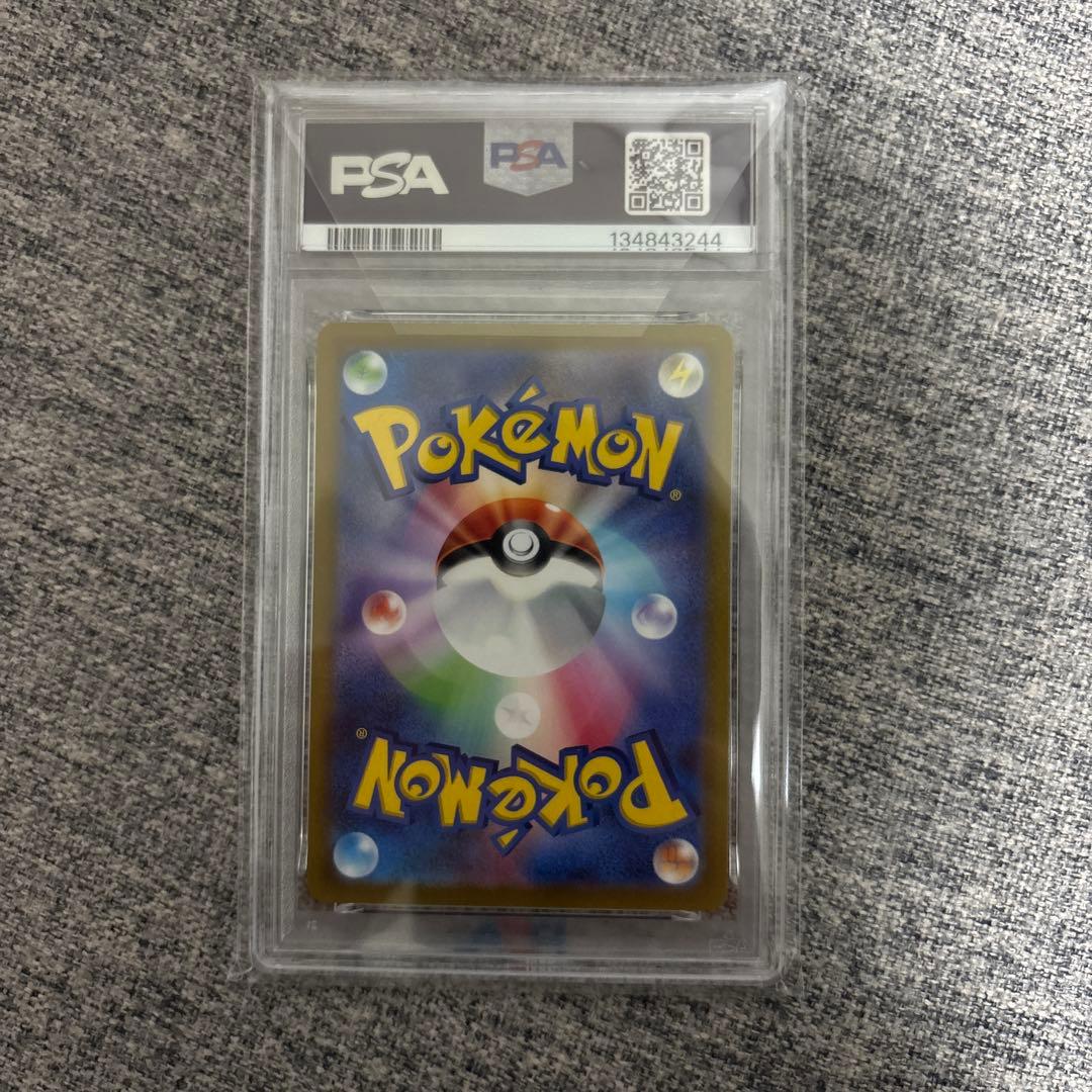 ゲンガー CHR S10a ダークファンタズマ 074/071 psa10