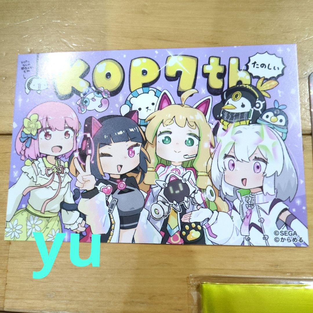 kop7th会場特典 チュウニズム maimai オンゲキ CHUNITHM